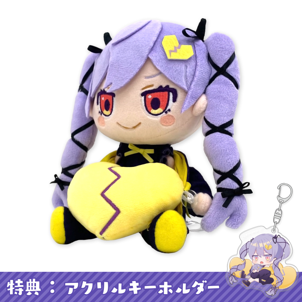 五等分の花嫁　はぐっと　!　ぬいぐるみ　カーテン　タッセル　セット カーテン魂】 五等分の花嫁 はぐっとぬいぐるみタッセル 特設ページ