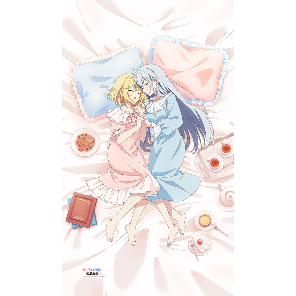 転生王女と天才令嬢の魔法革命]描き下ろしシーツ（アニスフィア