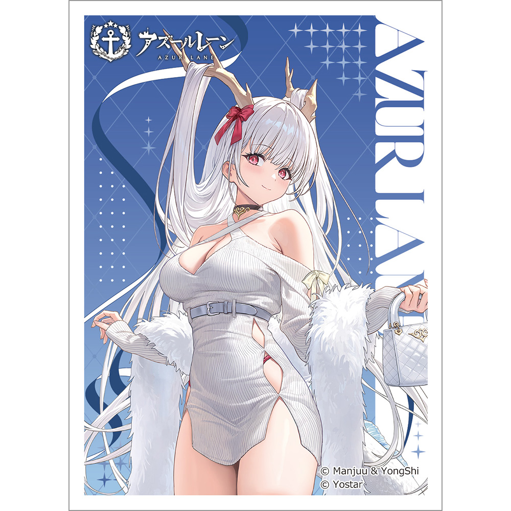 アズールレーン]描き下ろしスリーブ（四万十／冬デート）