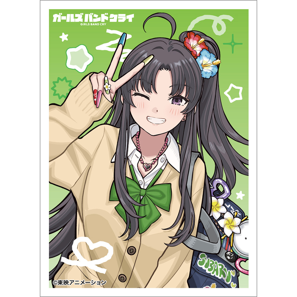 ガールズバンドクライ]描き下ろしスリーブ（安和すばる／平成ギャル）