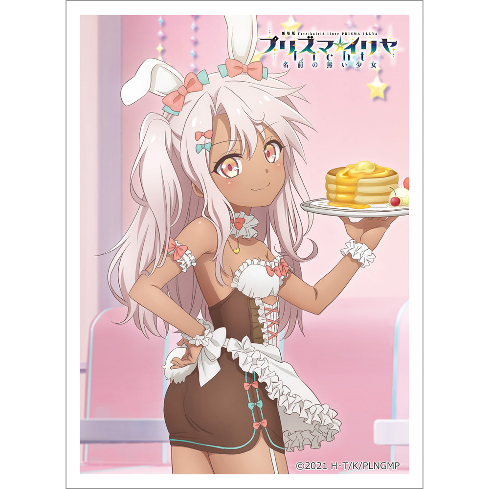 劇場版「Fate/kaleid liner プリズマ☆イリヤ Licht 名前の無い