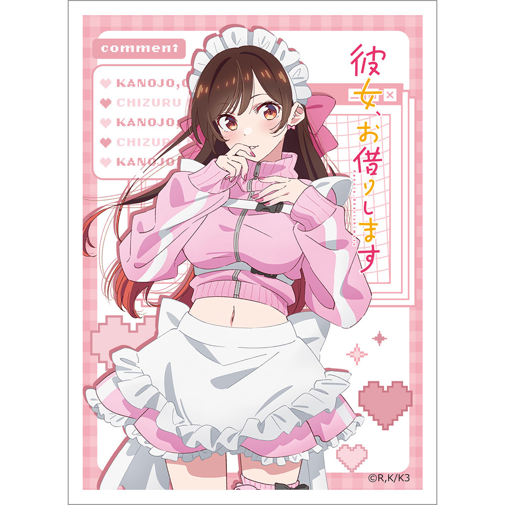 彼女、お借りします。 水原千鶴メイドナース BIGタオル 彼女、お借りします。 水原千鶴メイドナース BIGタオル