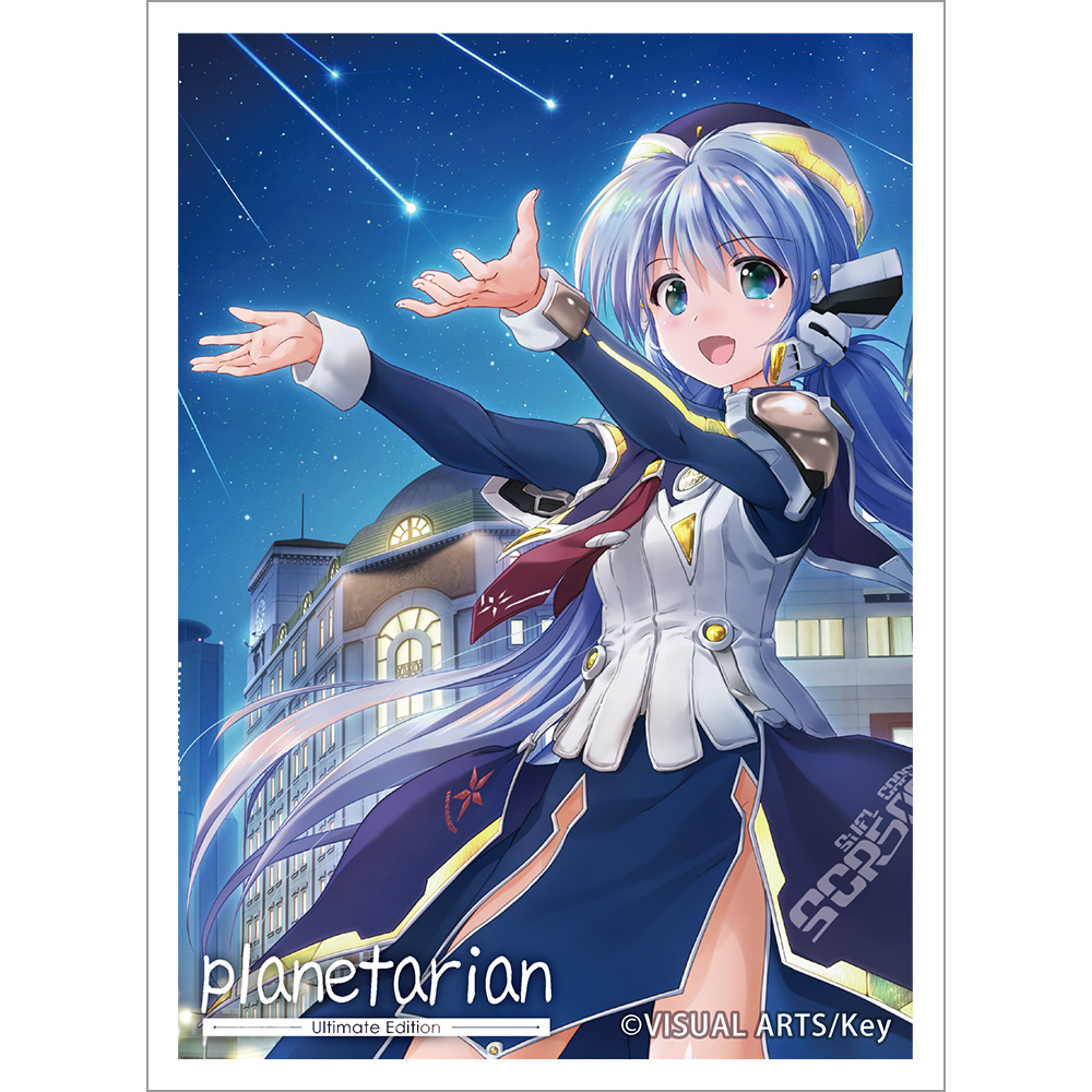 ファッション人気ブランドランキング planetarian Ultimate Edition]スリーブ（ほしのゆめみ1） サプライ・アクセサリ・グッズ