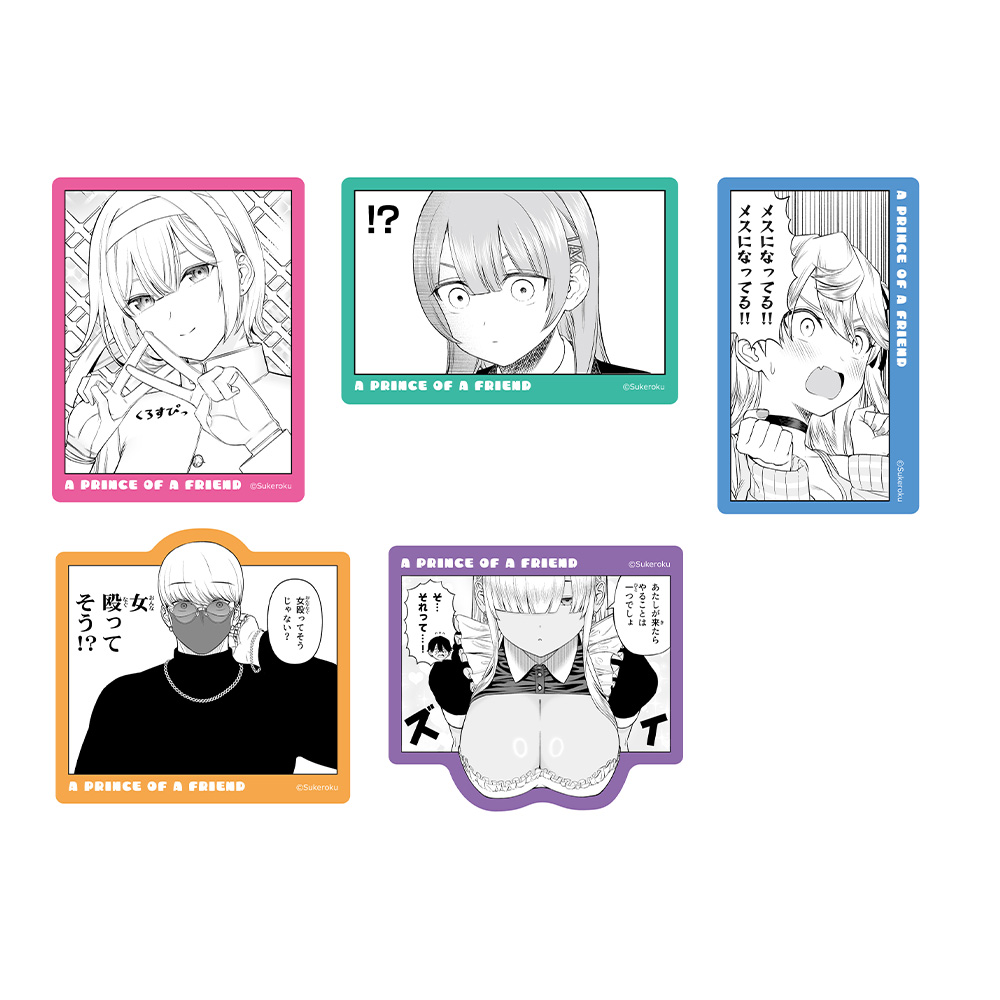 す*。様 cotton melody様 人物ステッカー まとめ売り 在庫処分 被 cotton melody【ブランド直営】Pinkoiアジア最大級の通販サイト