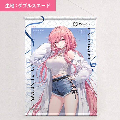 アズールレーン]描き下ろしB2タペストリー（パーシュース／冬デート）W