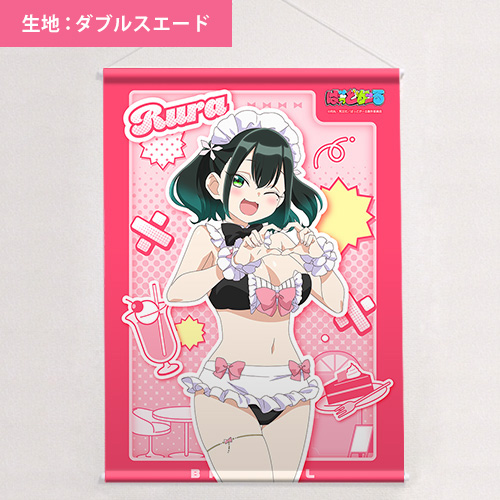 A1 水着タペストリー グッズ: デート・ア・ライブIV 描き下ろしB2タペストリー 鳶一