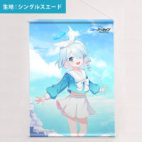 tape_bluearchive01-b2-200x200.jpg