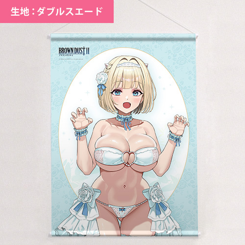 ブラウンダスト2]描き下ろしB2タペストリー（ユースティア