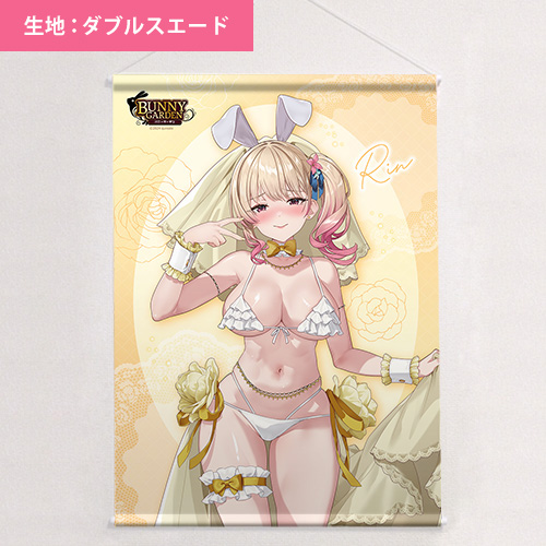 バニーガーデン]描き下ろしB2タペストリー（凜／バニーウエディング
