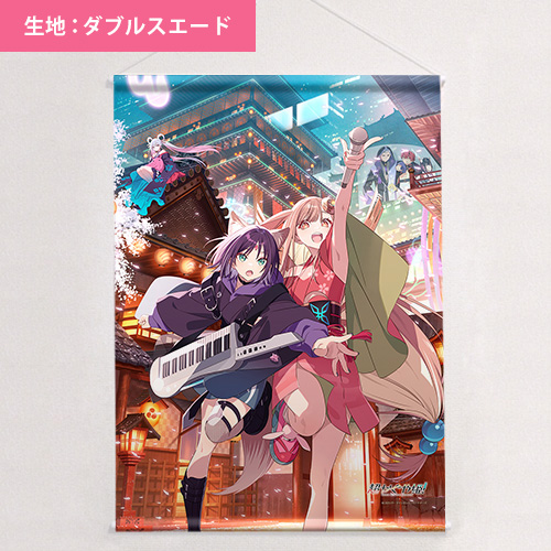 超かぐや姫！]B2タペストリー（メインビジュアル）Wスエード