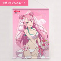 雫月姫✨️様　　オーダー専用ページ tape_dainanaoji02-b2ws-200x200.jpg