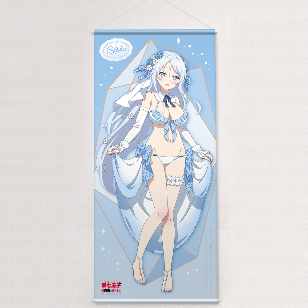 転生したら第七王子だったので、気ままに魔術を極めます]描き下ろし