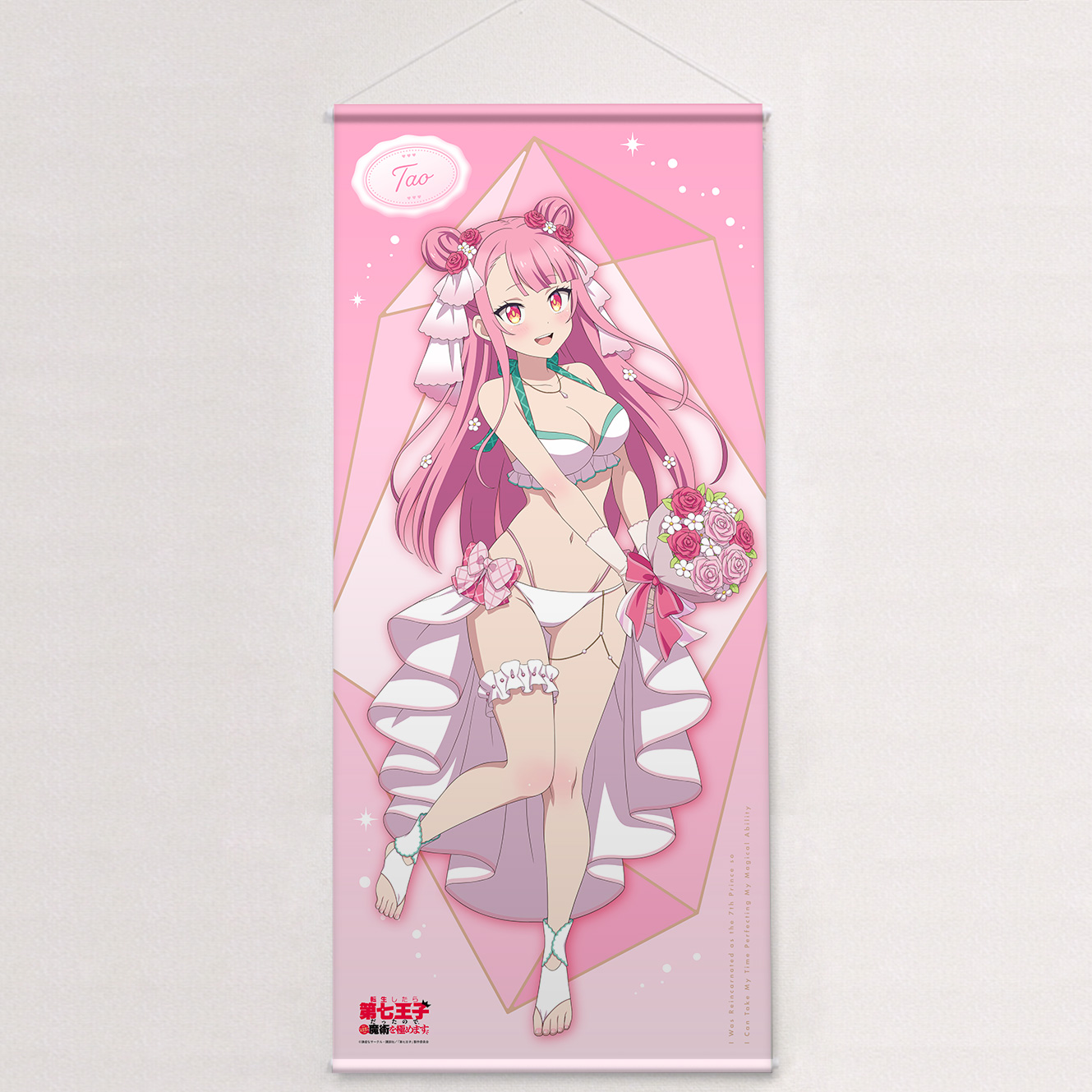 第七王子 タオ アクリルスタンド ブロマイド ポストカード 特典 限定品