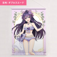 tape_dalfifth07-b2ws-200x200.jpg