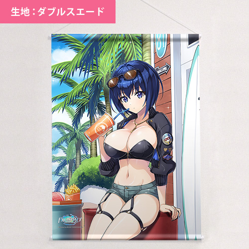 tape_dolphin39-b2ws.jpg