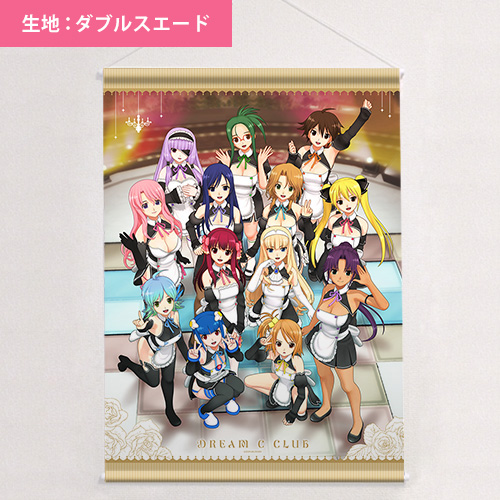 ドリームクラブZERO　B2ポスター DREAM C CLUB ZERO（ドリームクラブ ZERO）