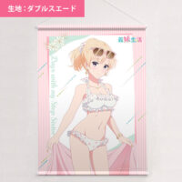tape_gimaiseikatsu01-b2ws-