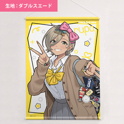 tape_girlsbandcry05-b2ws.jpg