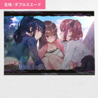 廃深シリーズ]B2タペストリー（廃深）Wスエード