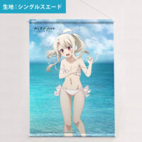 tape_illya08-b2_s-200x200.jpg
