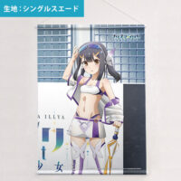 tape_illya27-b2-200x200.jpg