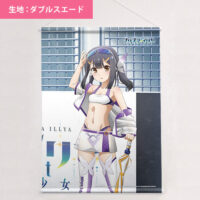 tape_illya27-b2ws-200x200.jpg tape_illya27-b2ws-200x200.jpg