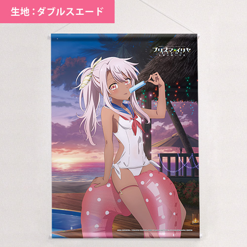 WS プリズマイリヤ フルレア 劇場版「Fate/kaleid liner プリズマ☆イリヤ Licht 名前の無い