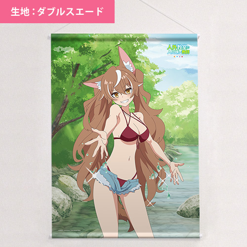 tape_jingaikyoshitsu01-b2ws.jpg