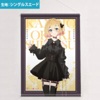 大きな取引 彼女、お借りします]描き下ろしB2タペストリー（七海麻美 タペストリー