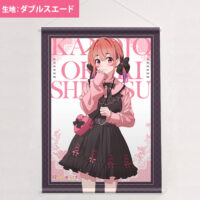 りさ様　おまとめ　よろしければお願いします。フルーリアセット tape_kanokarits04-b2ws-200x200.jpg