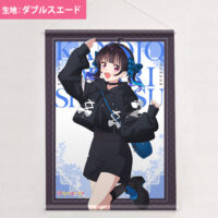 彼女、お借りします メイドナースVer. 【S賞】B2タペストリー 八重森みに 彼女、お借りします メイドナースVer. 【S賞】B2タペストリー