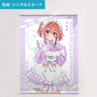 専用です。【ハンドメイド】古布　タペストリー★筒描き 古布押絵タペストリー【枝垂桜に光花立雛】 『くろちく』 手