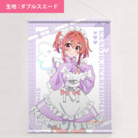 さとみおページ tape_kanokarits24-b2ws-200x200.jpg