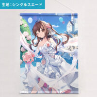 小泉花陽調 クッションカバー タペストリー Rバニーガール版 新品未開封 紅月カレン調 クッションカバー タペストリー バニーガール版