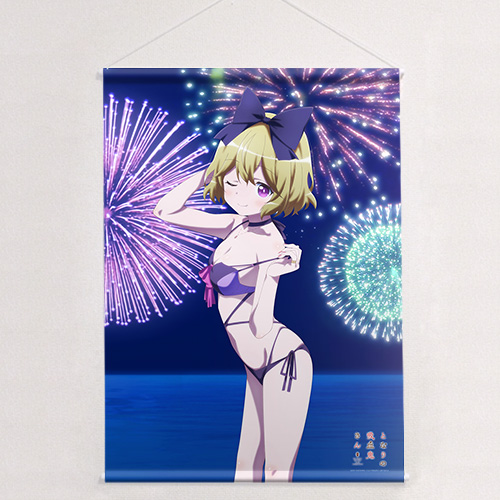 Amazon.co.jp: となりの吸血鬼さん【描き下ろし】エリー B2横長