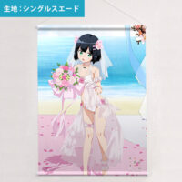 tape_kyuketsu11-b1-200x200.jpg