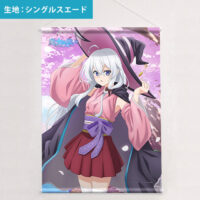 魔女の旅々_KDcolle LIGHT イレイナ | 公式グッズ・公式