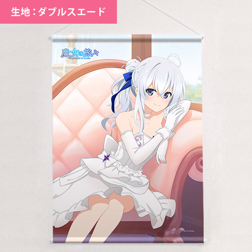 魔女の旅々]描き下ろしB2タペストリー（イレイナ／舞踏会）Wスエード