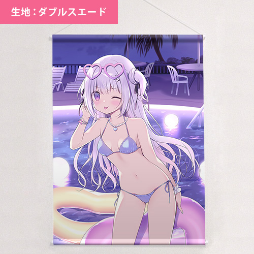 最愛 宮坂みゆ先生]描き下ろしB2タペストリー（白凪／ナイトプール）W その他