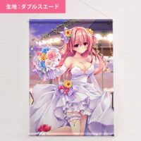 tape_nanaroba07-b2_w-200x200.jpg