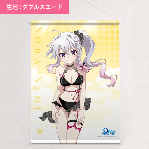 新海天 BGS10 Lycee リセ ブラックラベル ぱれっと 9-nine- tape_nine02-b2ws.jpg
