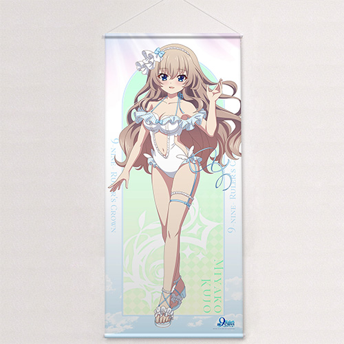 9-nine- Ruler's Crown]描き下ろし特大タペストリー（九條都／天使水着）