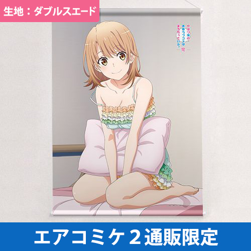 tape_oregairu08-b2ws_set.jpg