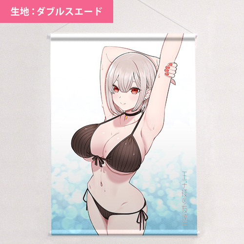 tape_oujisama02-b2ws.jpg