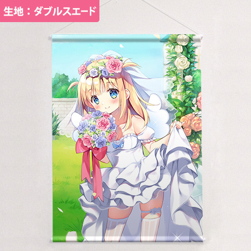 Amazon.co.jp: ぱんのみみ タペストリー B2 Wスエード