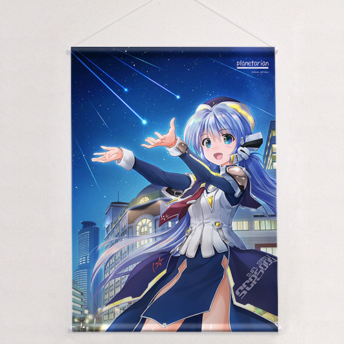 planetarian Ultimate Edition]B2タペストリー（ほしのゆめみ）