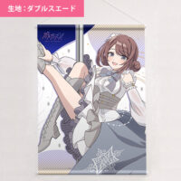 ポールプリンセス展 ユカリ 描き下ろし耐水強化性タペストリー ポールプリンセス展 ユカリ 描き下ろし耐水強化性タペストリー
