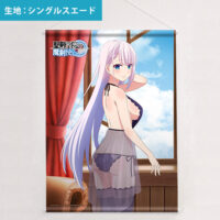 未開封 B2タペ付き 聖剣学院の魔剣使い リーセリア 限定特典付き】『聖剣学院の魔剣使い』 原作版 リーセリア