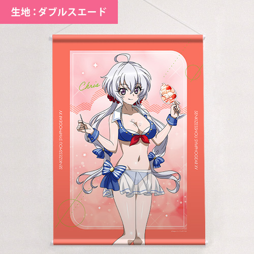 シンフォギア クリス キーホルダー 38 ぺたん娘 ラバスト シンフォギア クリス キーホルダー 38 ぺたん娘 ラバスト