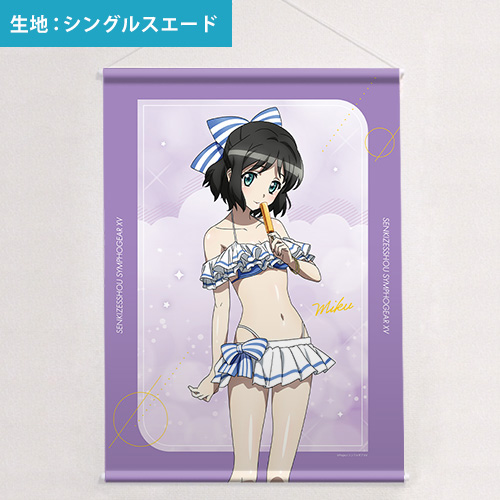 まほあこ トレスマジア B2タペストリー 水着サンタver. tape_sgxv10-b2ws_2z.jpg